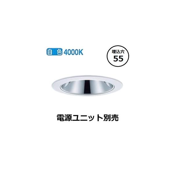 LZD-93630AWW ユニバーサルダウンライト75Φ2台（電源ユニット付き） Panasonic（パナソニック） グレアレスユニバーサルダウンライト (電源