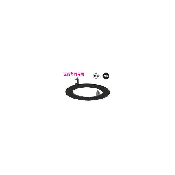 odelic オーデリック ダウンライト 電球 屋内用 天井埋込み 8個セット ODELIC（オーデリック） 屋内取付専用ダウンライトホールカバー 埋込穴