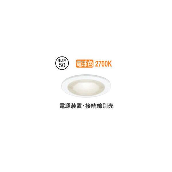 ODELIC（オーデリック） コンパクトダウンライト 電源装置別売