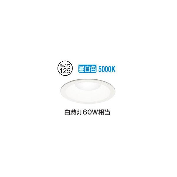 ODELIC（オーデリック） ダウンライト OD261735R 昼白色 高演色 Φ125