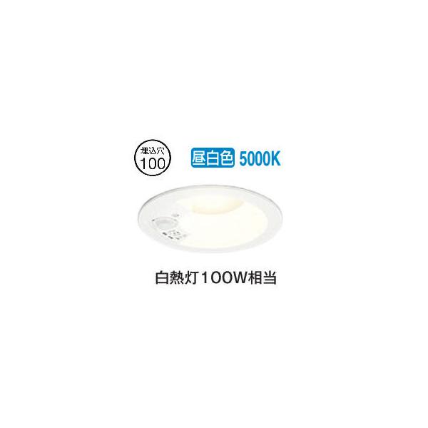 LEDダウンライトセンサー付　OD 261 737R ODELIC オーデリック ダウンライト OD261737R | 商品紹介 | 照明