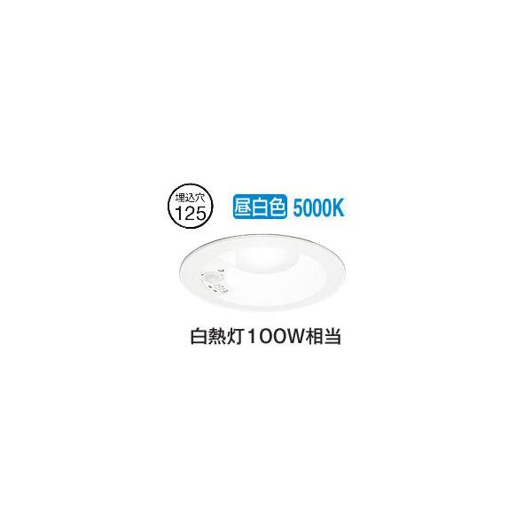 ODELIC（オーデリック） 人感センサー付ダウンライト OD261745R 昼白色