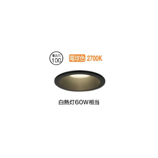 OD261897R 埋込型ダウンライト 2700K 60Wクラス　12個 ODELIC（オーデリック） ダウンライト OD261897R 電球色 高演色 Φ100