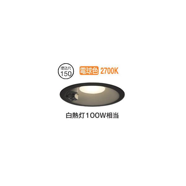 ODELIC LEDダウンライト OD261 893 ODELIC LEDダウンライト OD261 893 Amazon.co.jp: オーデリック