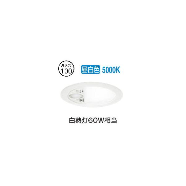 オーデリック OD261966R 高感度人感センサー付ダウンライト 未使用品 換気扇連動可能型LEDベースダウンライト 高感度人感センサー付