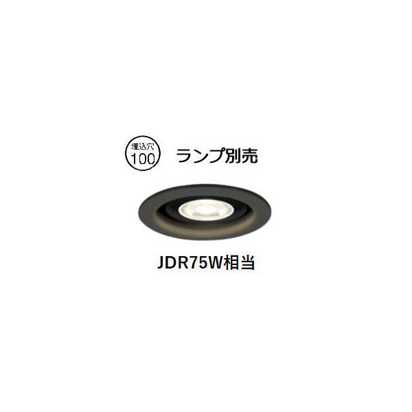 オーデリック　ダウンライト ODELIC（オーデリック） ダウンライト OD301039 ランプ別売 調光 Φ100