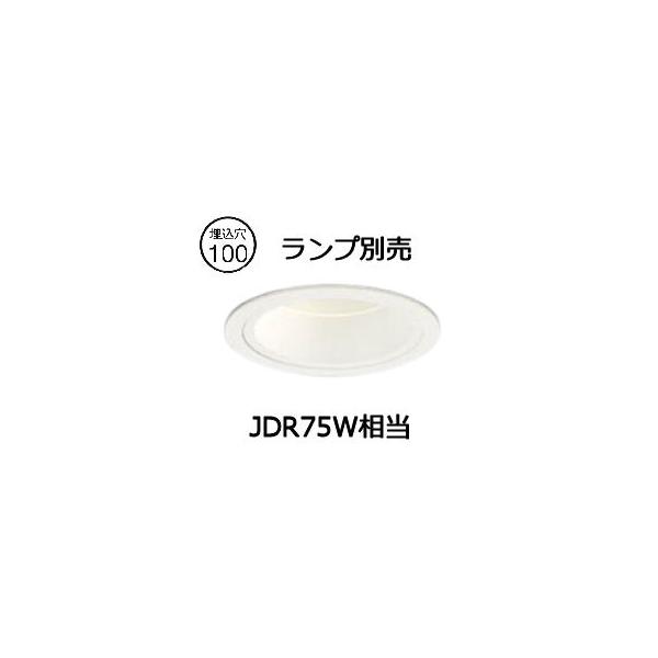 ODELIC（オーデリック） ダウンライト OD301043 ランプ別売 調光 Φ100