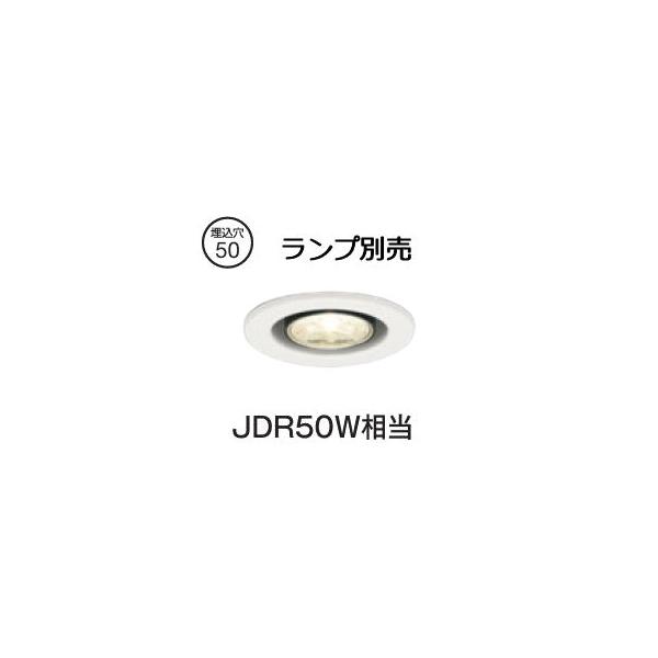ODELIC（オーデリック） ダウンライト OD301251 ランプ別売 調光 Φ50