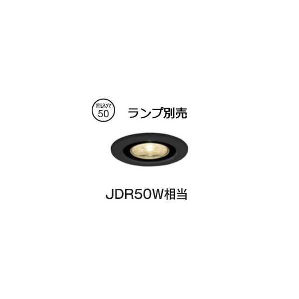 ODELIC（オーデリック） ダウンライト OD301252 ランプ別売 調光 Φ50