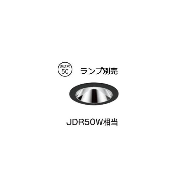 ODELIC（オーデリック） ダウンライト OD301260 ランプ別売 調光 Φ50