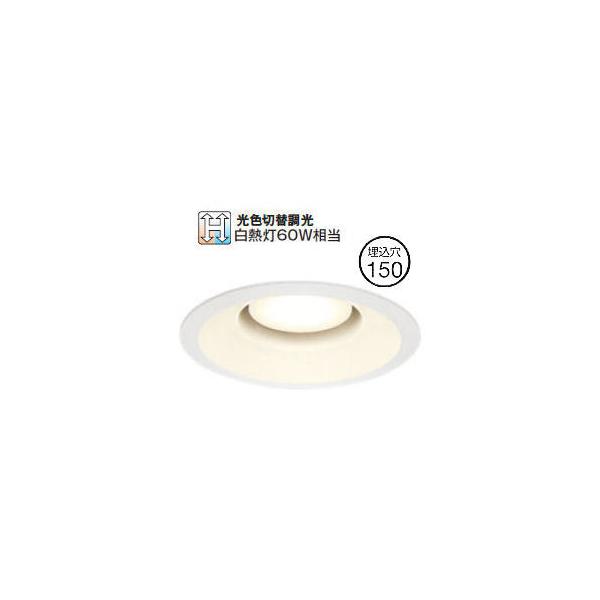 オーデリックOD361 204 Bluetoothダウンライト　交換型電球付x6 オーデリックOD361 204 Bluetoothダウンライト 交換型電球付x6