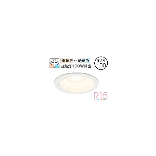ODELIC（オーデリック） 住宅用非常灯付ダウンライト OD361304BRE 調光