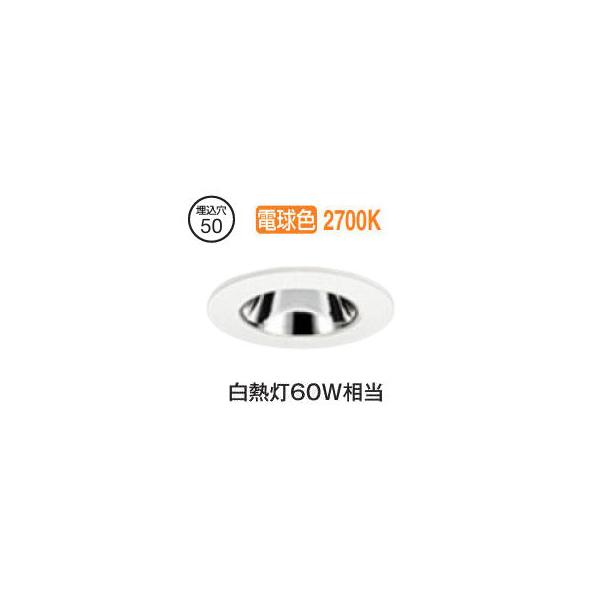 6個セット新品オーデリックLEDダウンライト白OD361383R電球色Φ50調光 ODELIC（オーデリック） ダウンライト OD361391R 電球色 高演色 調光