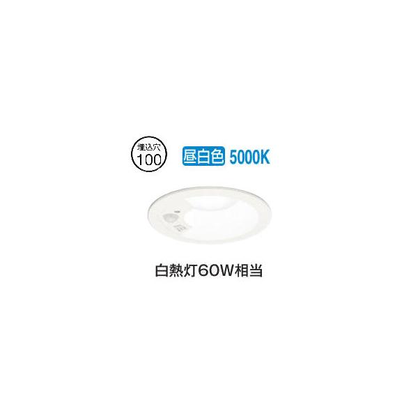 OD361459R 人感センサー付　50台セット！お得！　多少の価格交渉承ります OD361459R 人感センサー付 50台セット！お得！ 多少の価格交渉