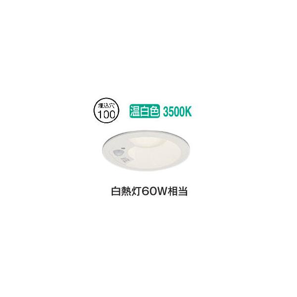 オーデリック ODELIC 白熱灯ダウンライト SG形 60W OD062302 ODELIC オーデリック 人感センサー付ダウンライト OD361460R 温