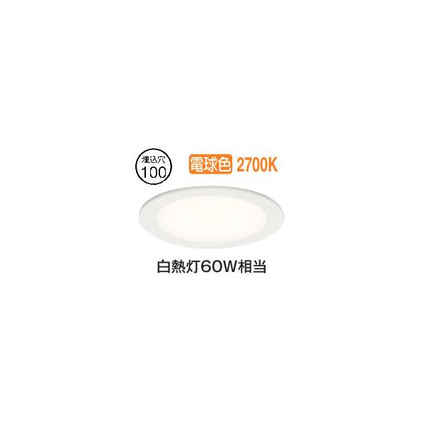 オーデリック/フラット電球/温白色×5個 Amazon | ODELIC LED電球(LEDランプ) フラット形 60Wクラス 電球