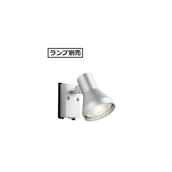 ODELIC（オーデリック） スポットライト (ランプ別売) OG044136 工事
