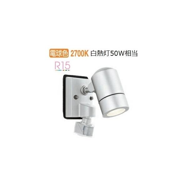 ODELIC（オーデリック） 人感センサー付アウトドアスポットライト