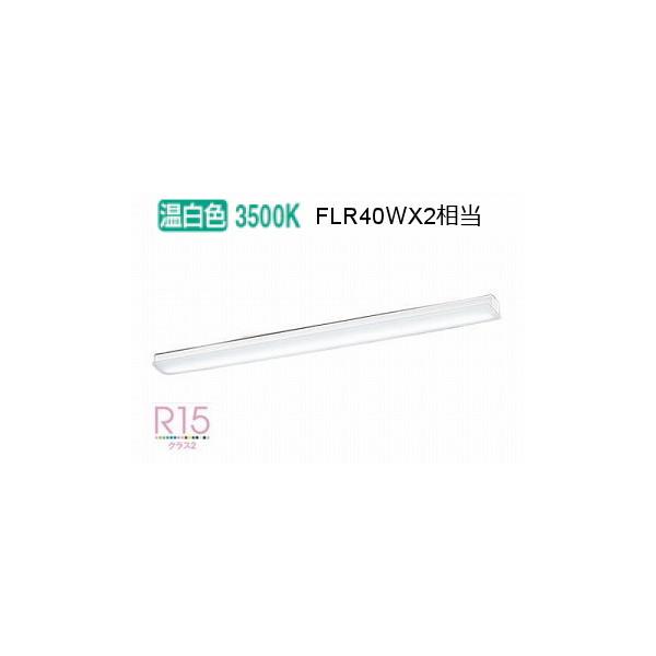 OL291568R2D オーデリック レール用ベースライト（温白色）2個