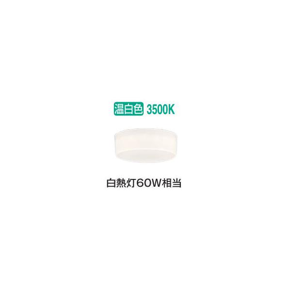 ODELIC（オーデリック） 全配光タイプシーリングライト OL291336R 温