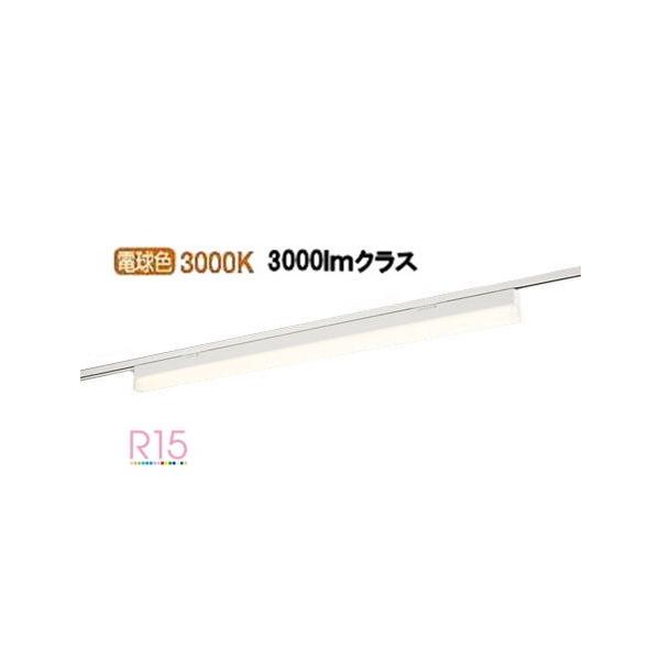 ODELIC（オーデリック） レール取付型ベースライト OL291567R2E