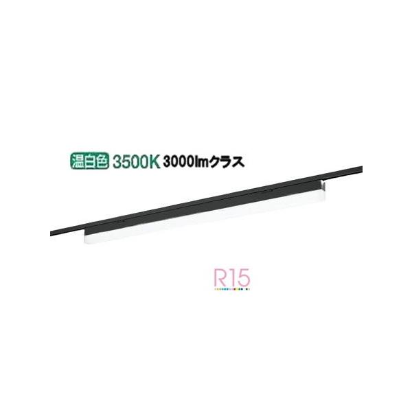 ODELIC（オーデリック） レール取付型ベースライト OL291570R2D