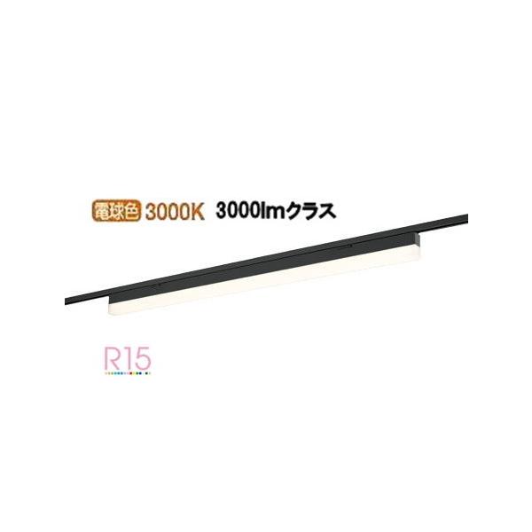 【中古品】オーデリックレールライト DP-35829/OS256108/278E 中古品】オーデリックレールライト DP-35829/OS256108/278Eの