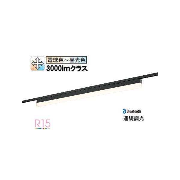 ODELIC（オーデリック） レール取付型ベースライト Bluetooth 調光・調