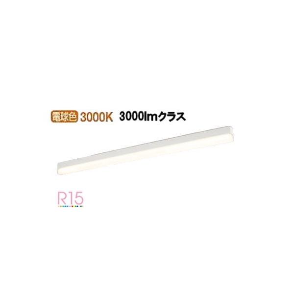 ODELIC（オーデリック） 直付型ベースライト OL291573R2E 工事必要