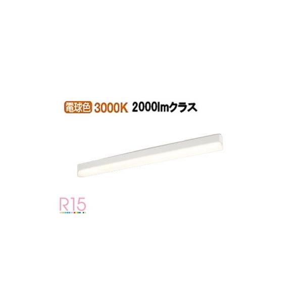 ODELIC（オーデリック） 直付型ベースライト OL291574R2E 工事必要