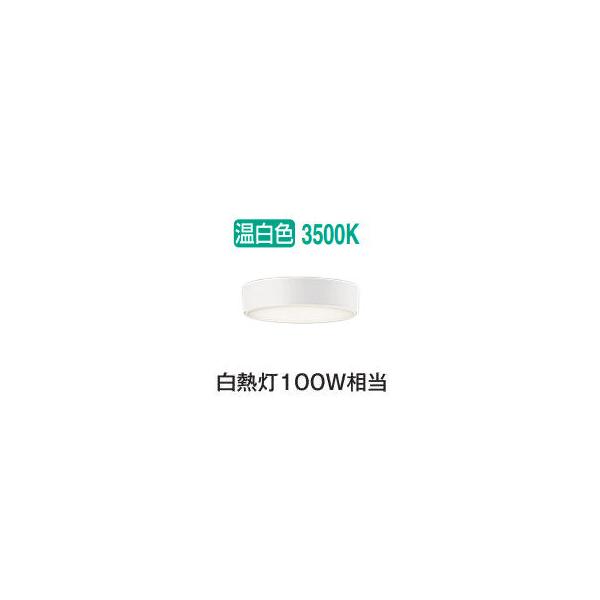 ODELIC（オーデリック） ※メーカー欠品中※オーデリック 薄型シーリング