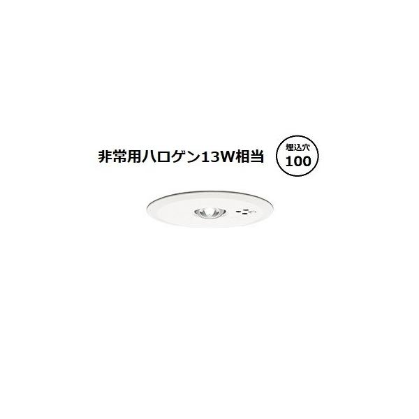 新品 未開封 照明 OR036317P2 オーデリック 非常 誘導 防犯灯 OR036317P2(オーデリック) 商品詳細 ～ 照明器具・換気扇他