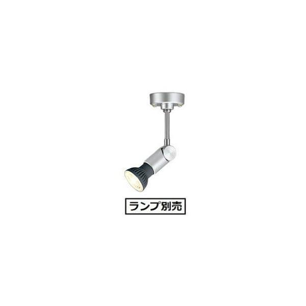 ODELIC（オーデリック） 直付用スポットライト 屋内用 ランプ別売