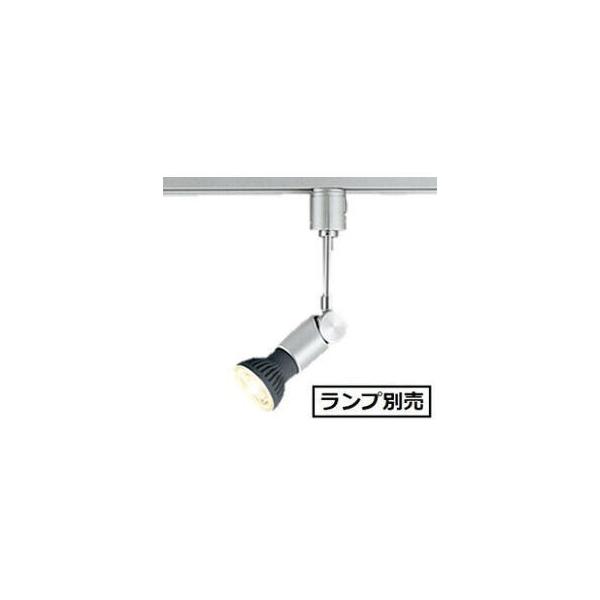 ODELIC（オーデリック） ダクトレール用スポット ランプ別売 OS047242