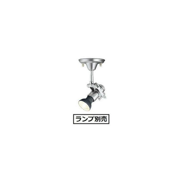 ODELIC（オーデリック） 直付用スポットライト 屋内用 ランプ別売