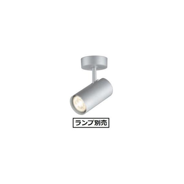 ODELIC（オーデリック） 直付用スポットライト 屋内用 ランプ別売