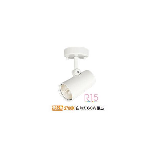 ODELIC オーデリック スポットライト OD256463R 2個セット ODELIC（オーデリック） 直付用スポットライト 屋内用 OS256466R 工事
