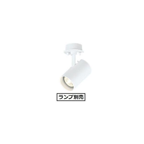 ODELIC オーデリック 直付用スポットライト 屋内用 ランプ別売