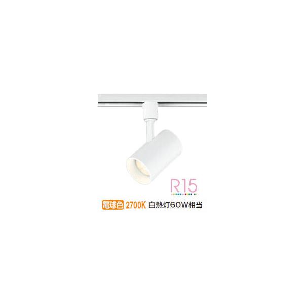 オーデリック オーデリック LEDスポットライト OS256498LR 電球 オーデリック オーデリック LEDスポットライト OS256498LR 電球