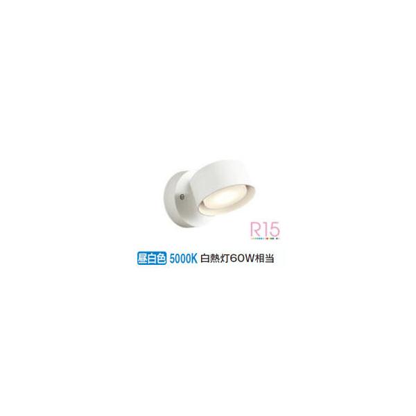 ODELIC スポットライト 電球セット OS256573NDR 4個セット ODELIC スポットライト 電球セット OS256573NDR 4個セット