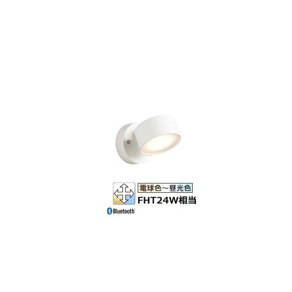 ODELIC（オーデリック） 直付用スポットライト 屋内用 Bluetooth