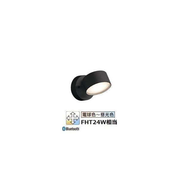 ODELIC（オーデリック） 直付用スポットライト 屋内用 Bluetooth
