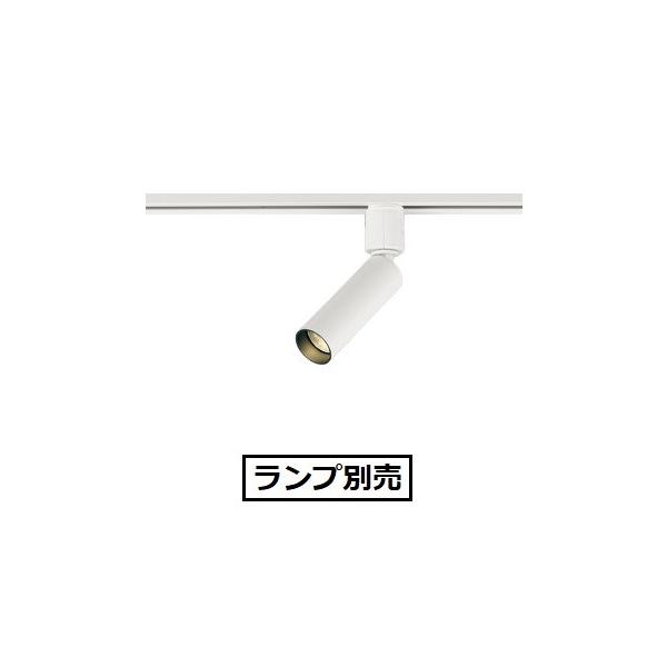 ODELIC オーデリック ダクトレール用スポットライト ランプ別売 ODELIC オーデリック ダクトレール用スポットライト ランプ別売