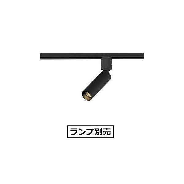 ODELIC オーデリック ダクトレール用スポットライト ランプ別売 ODELIC オーデリック ダクトレール用スポットライト ランプ別売