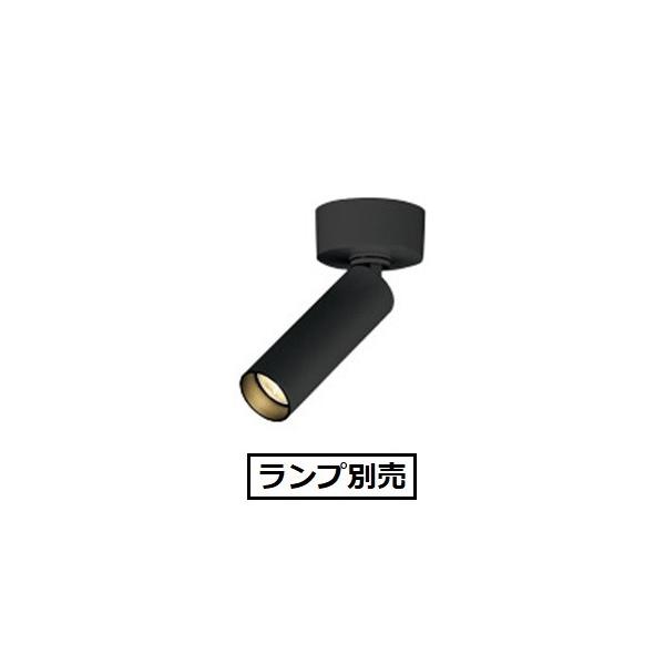 ODELIC オーデリック 直付用スポットライト 屋内用 ランプ別売 ODELIC オーデリック 直付用スポットライト 屋内用 ランプ別売