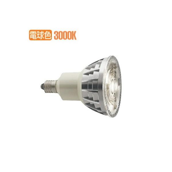 遠藤照明 ※メーカー欠品中※遠藤照明 JDR series 適合ランプ E11