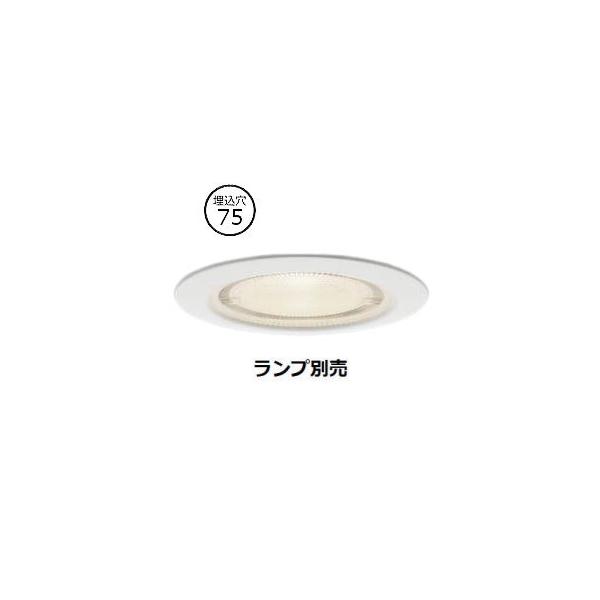 【未開封】パナソニック ダウンライト 4点セット　まとめ売り　Panasonic Panasonic（パナソニック） ダウンライト(ランプ別売) SLR9015 防湿