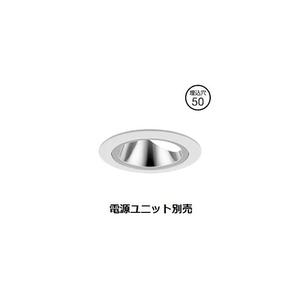 遠藤照明 ダウンライト SXD1070W 工事必要 : アートライティング Yahoo