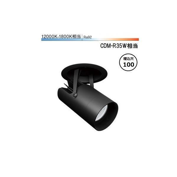 遠藤照明 ダウンライト SXD1116B 工事必要 : アートライティング Yahoo