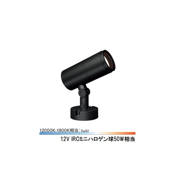 遠藤照明 アウトドアスポットライト 調光調色 SXS3018H 工事必要